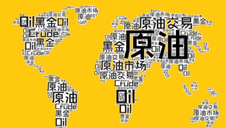澳汇官网:美国原油小幅走跌，交易员警惕市场波动(图1)