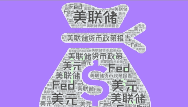 澳汇官网：特朗普关税引发经济通胀新担忧，美联储加息可能性上升(图1)