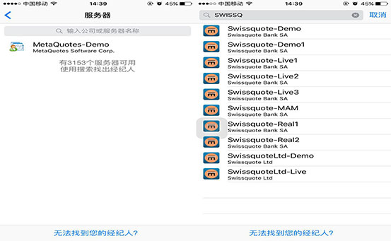 详解MT4软件真假识别(图2)