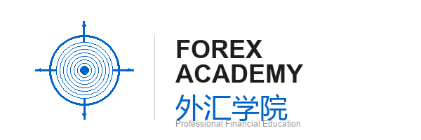外汇学院
